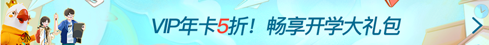 悬浮广告